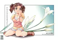 [Chou Chemical Gakuen Z (Shiawase Ninaru)] Moshi Honto ni Boku ga Otoko no Ko datta to shitemo... | If I'm really a trap... (Sasameki Koto) [English] [LWB]