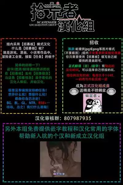 恶役BL 01-02 Chinese [拾荒者汉化组]