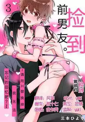 （女奥特曼）奥特战姬凌轩！绝境苦战！——强敌图鉴总集篇