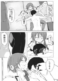 (Reitaisai 14) [Karamoyou (Kara)] Gensoukyou dashi Iinjanai? (Touhou Project)