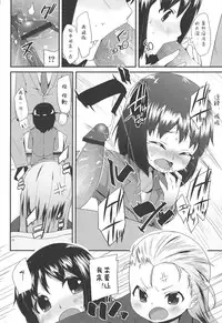 [Maeshima Ryou] LLOLL -Little Lips of Lovely Lolita- [Chinese] [狼娘汉化组&開坑快過射精蟻速劣質嵌字漢化組]