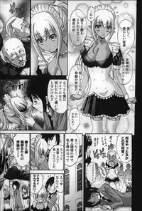 [Nishikawa Kou] Nettori Yomehaha Uzukizakari - Mother of Fierce Nymphomaniac