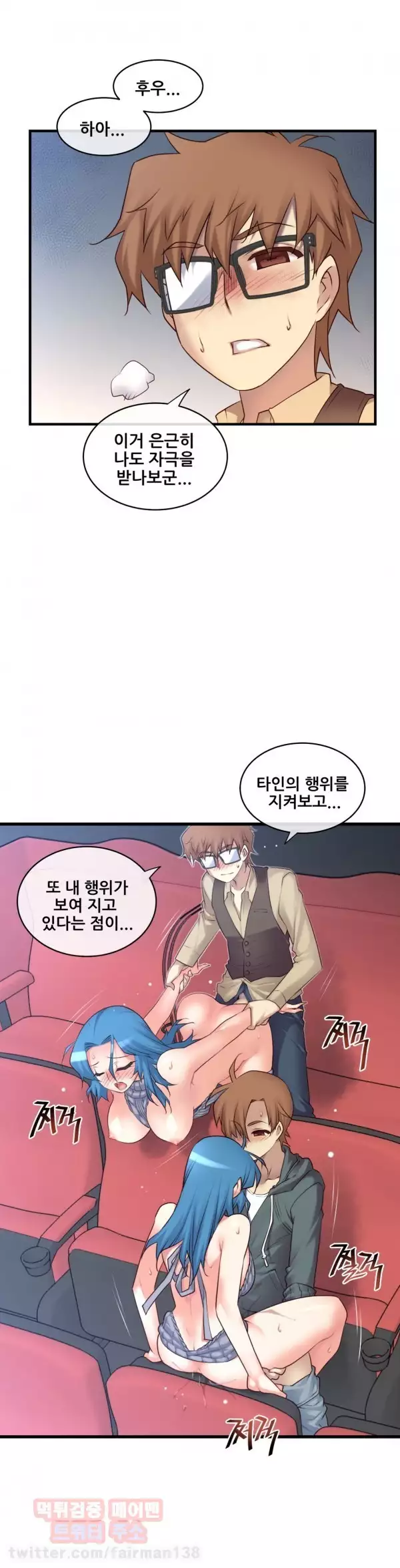 Master in My Dreams Ch.90-117