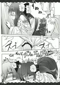 (Miaresai) [Jigizagi (Ai Takurou)] Terakoya Roman (Touhou Project)