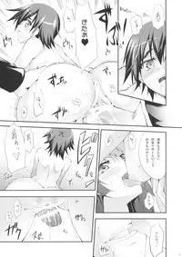 (C77) [Zattou Keshiki (Okagiri Shou)] Zaregotogatari (Bakemonogatari)