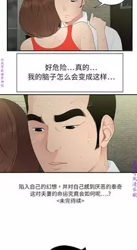 性爱百分百 完结 【中文】
