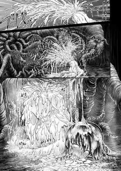 Igyou Seibutsu Zukan Michi no Kenkyuu Kikan Hen I | Illustrated Adulteration of Deformed Organisms: Unknown Research Institution, I