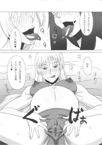 (C82) [BooBooKid (PIP)] Valmet-san ni Koko wo Choukyou Shitemoratta. (Jormungand)