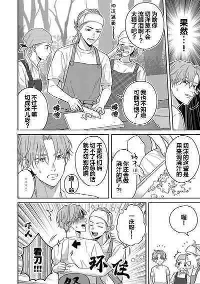 Sankaku Twilight - triangle twilight | 暮光三角