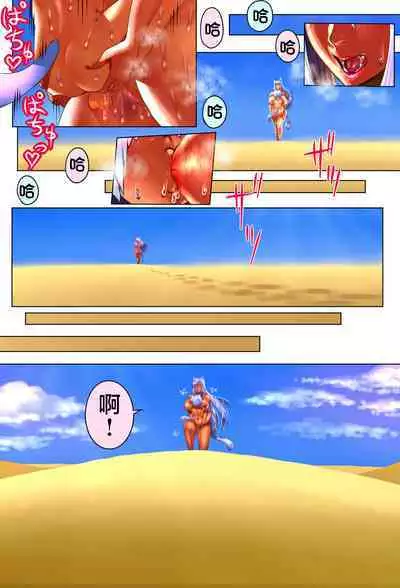 Mama Shota Boshi Soukan 2 ～Boshi ni Nin Dake Shika Inai Sekai de Raburabu Hanshoku Koubi ～