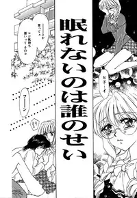 [Konjou Nappi] Koushin | La lèvre rouge | Red Lips