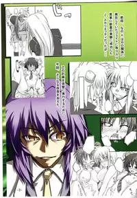 (C77) [Amakura89gou Ten (Kurasaki Amaichi)] Ane ni Omakase! Aoi Inbou Numbers Hen (Mahou Shoujo Lyrical Nanoha)