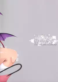 (Reitaisai 13) [barista (Kirise Mitsuru)] Youkai DOMINATION #Koakuma (Touhou Project)