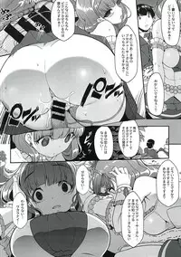 (C89) [Kirintei (Kirin Kakeru, Kouri)] Soushisouai Nikki (THE IDOLM@STER CINDERELLA GIRLS)