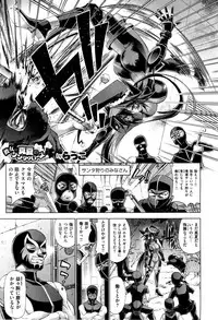 X-EROS(ゼロス)37