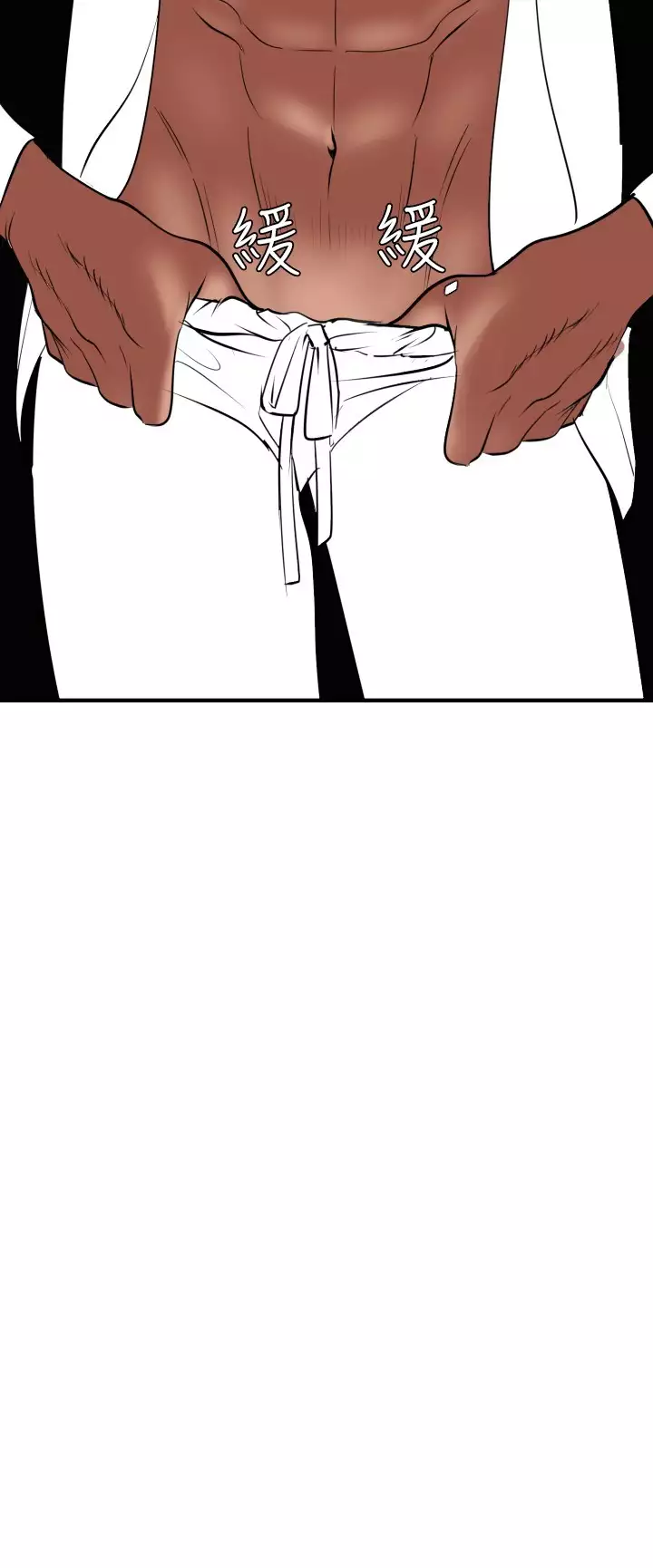 Desire King 欲求王 Ch.41~47