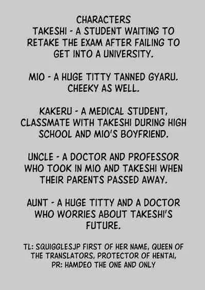 Ore no Hatsukoi Imouto Gal wa Oji ni Saimin Ryouhou de H Sareteru? | My first love sister gal is being hypnotized by her uncle