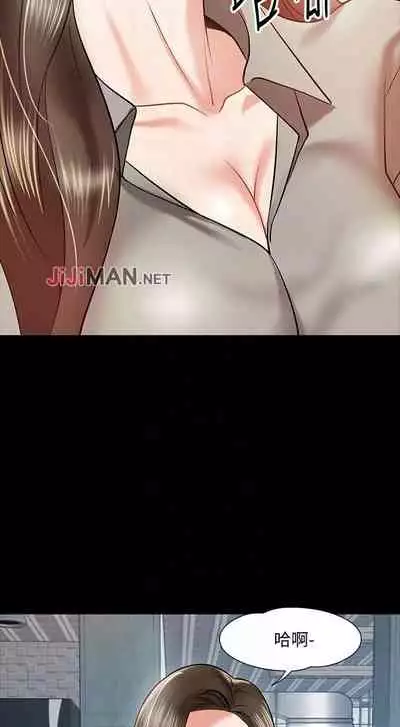 【周日连载】教授，你还等什么?（作者：madstart&耀安） 第1~30话