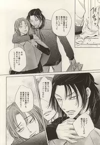 (Zenkai Cadence 6) [Neon Tetra (gara)] Twinkle Twinkle Little Star Zenpen (Yowamushi Pedal)