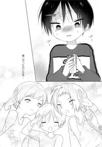 (Boys Parade) [OS tokku (Shikimura)] Teihen Youtuber Geneki DC o Dama Shitara Shougeki no Kekka ni... w