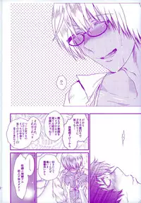 (Kasshoku no Koibito) [Furikake Teishoku (Minore)] Oshiete Yaru ze My Darling (Kekkai Sensen)