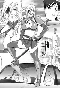 Mugen Senshi Valis, chapters 1-17