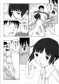 [Harazaki Takuma] Himitsu no Kyuukyuubako