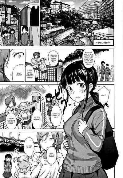 [Azuse] Kawaii Onnanoko o Tsuru Houhou - Method to catch a pretty girl Ch. 1-7 [English] [GMDTranslations]