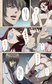 [Mink] [Full Color Seijin Han] Yakin Byoutou・Ni ope:02 Complete Ban [Digital]