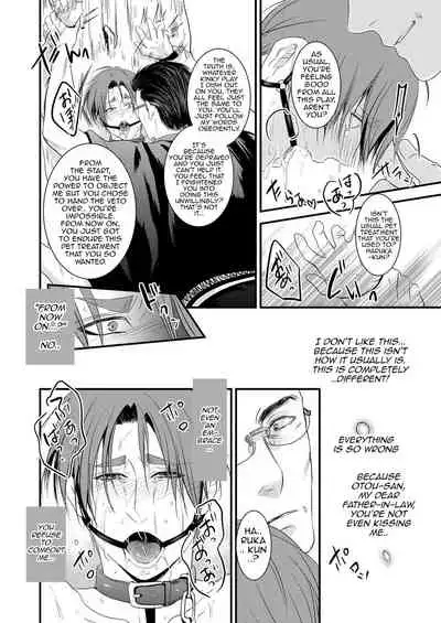 [Nengaranenjuu (Nengara)] Kono Ai wa Yamai ni Nite Iru (Bangai Hen) Shitsuke no Kura | This Love is Like an Illness (Extra Chapter) Storehouse Development [English] [Digital]