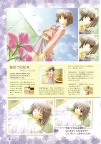 Canvas Sepia iro no Motif Visual Fanbook