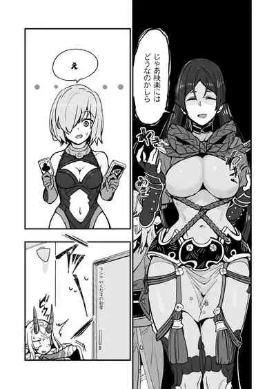 [Marutori no Chazuke (Torichamaru)] Seihitsu-chan wa Fureraretai (Fate/Grand Order) [Digital]