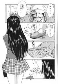 [CIRCLE OUTER WORLD (Chiba Shuusaku)] G1 CLIMAX (Oh My Goddess!)