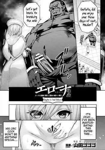 ERONA 2 Orc no Inmon ni Modaeshi Miko no Nare no Hate 3