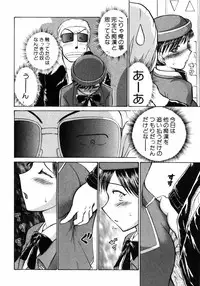 [Ayasaka Mitsune] o SEWA shi masu