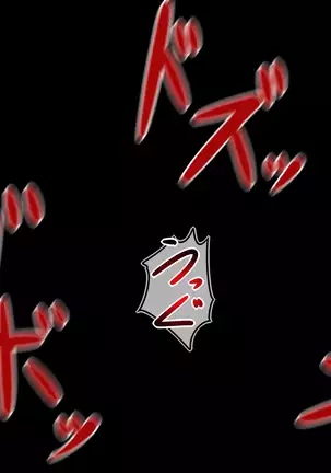 聖剣触手5～聖姫陥落～