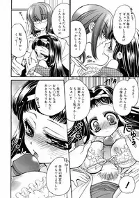 COMIC 0EX Vol. 09 2008-09