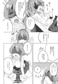 (Utahime Teien 18) [Sajimoka Aca (Kirin)] Kyou wa Yukko to Psychic Lesson. (THE IDOLM@STER CINDERELLA GIRLS)