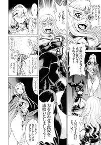 (C89) [Tamakiya (Gemma, Tamaki Nozomu)] Amazing EIGHTHWONDER No.2 (Uchi no Musume ni Te o Dasuna!)