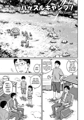 [Tsubaki Jushirou] Kono Naka ni Kinshin Soukan Shiteiru Musume ga 3-nin Imasu #4 | 这些女孩当中正在近亲相奸的有3人 #4 [Chinese] [一只麻利的鸽子个人汉化] [Digital]