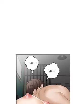 S-Mate 1-86 官方中文(連載中)