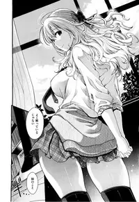 X-EROS(ゼロス)37