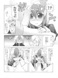 (Reitaisai 8) [CUNICULUS (Yositama)] Namonaki Ai no Uta Nanashi Honyomi Youkai Hen (Touhou Project)