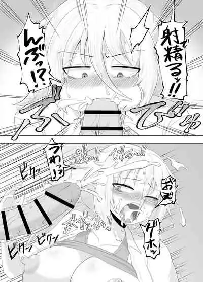 Kinpatsu Bakunyuu Yankee ga ijimerarekko de Seiyoku o Hassan saseru Hon