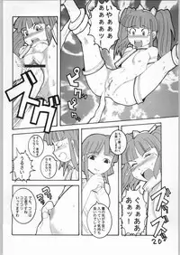 (C57) [Wicked Heart (Yukimachi Komachi, Zood)] Cucurbita (Dewprism)