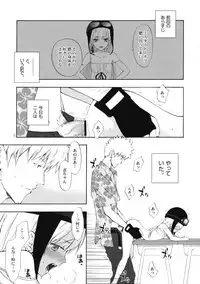 (SC46) [Aa Aishiteru (Taishow)] Oshino san-chi no Shinobu-chan. Sono 2 (Bakemonogatari)