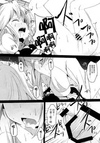 (Reitaisai 14) [Kitsune to Budou (Kurona)] Sayonara Kosuzu-chan (Touhou Project) [Chinese] [CE家族社]