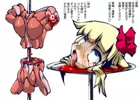 Kaze Shuku Ikenie no Gi (Touhou Project) 風祝生贄ノ儀 | スキヨ (東方Project)