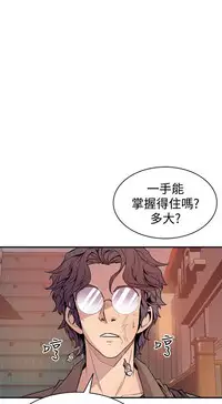 缝隙 Chinese Rsiky