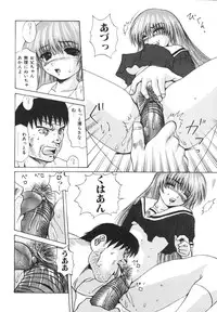 [Gekka Saeki] Etsugyaku Kazoku